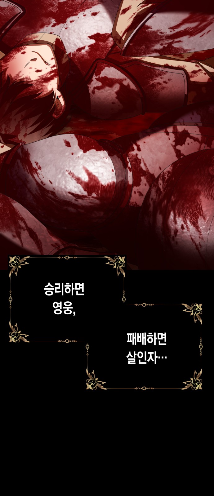 103 페이지