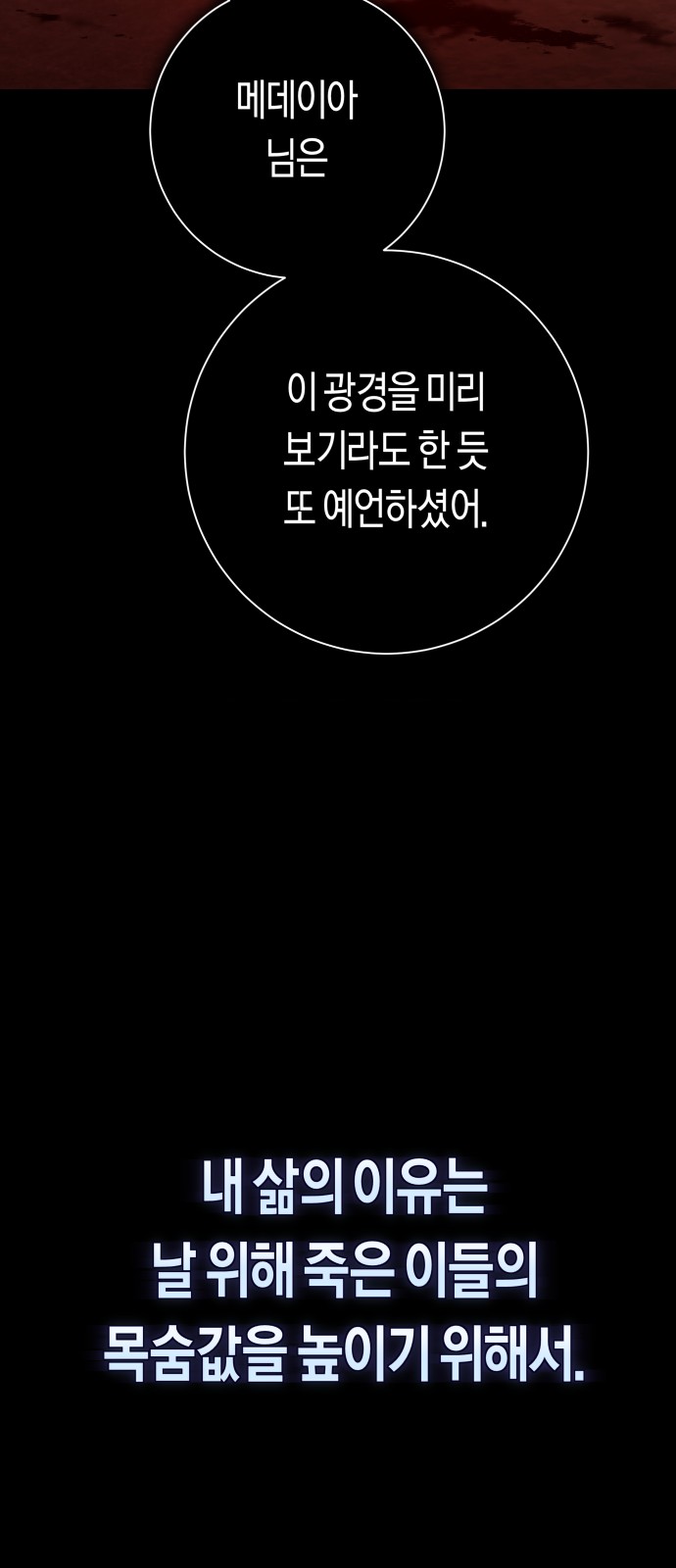 105 페이지