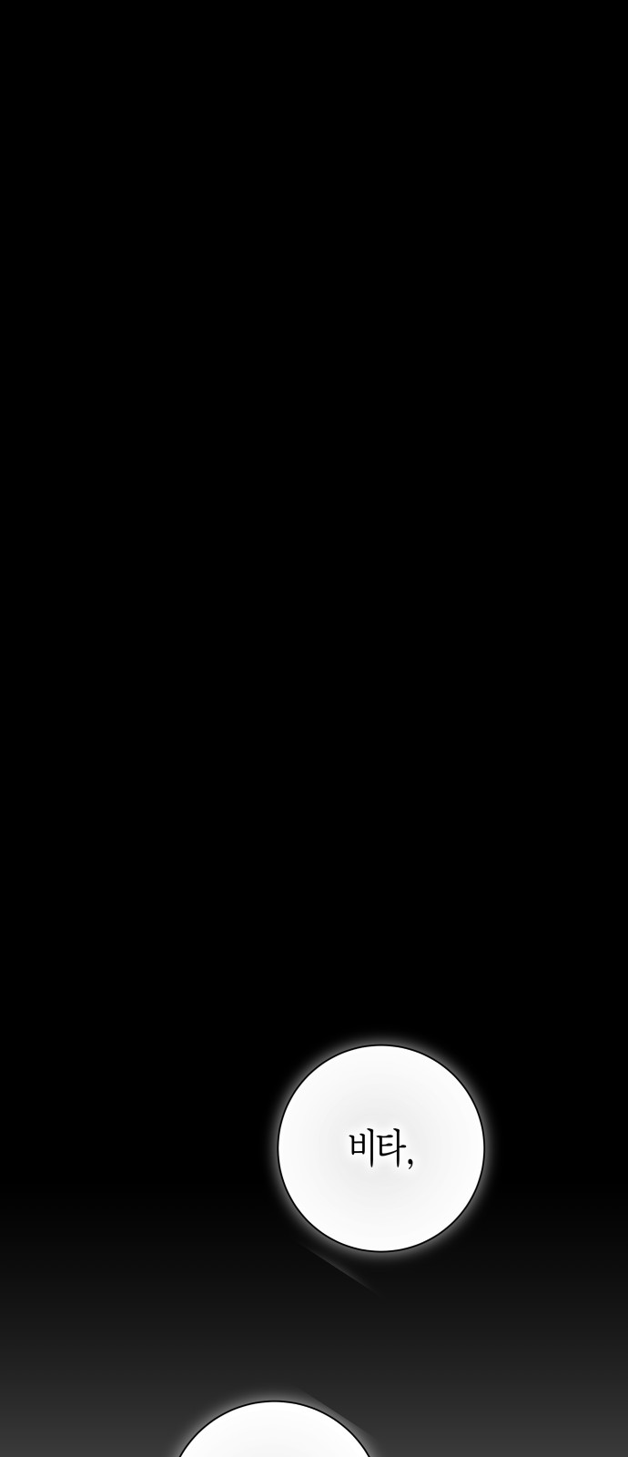 106 페이지