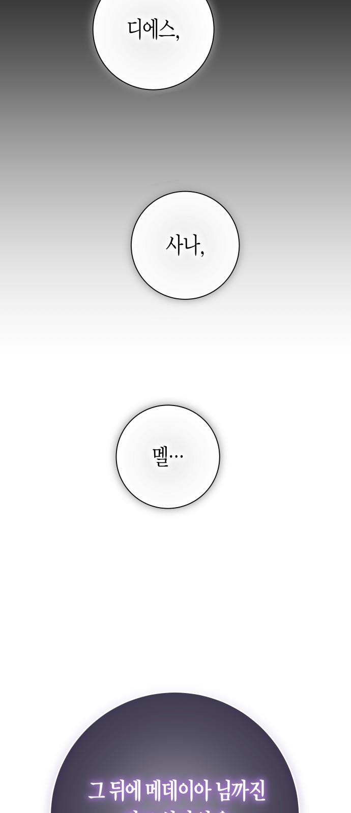 107 페이지