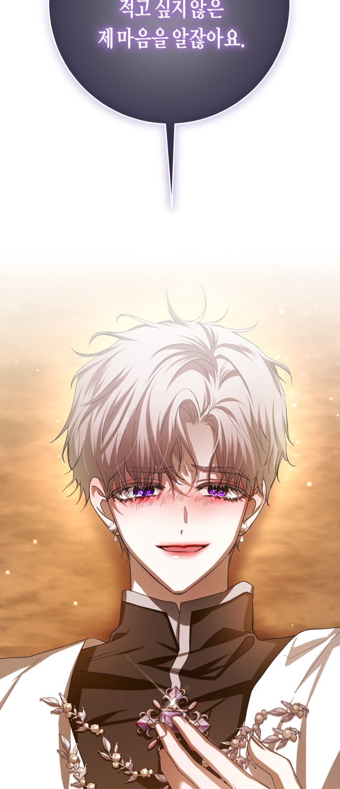 108 페이지