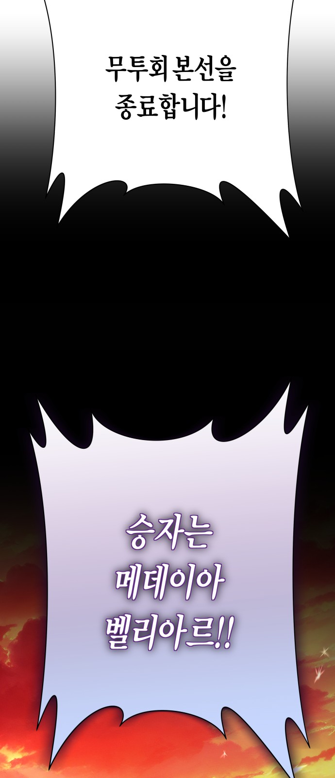 114 페이지