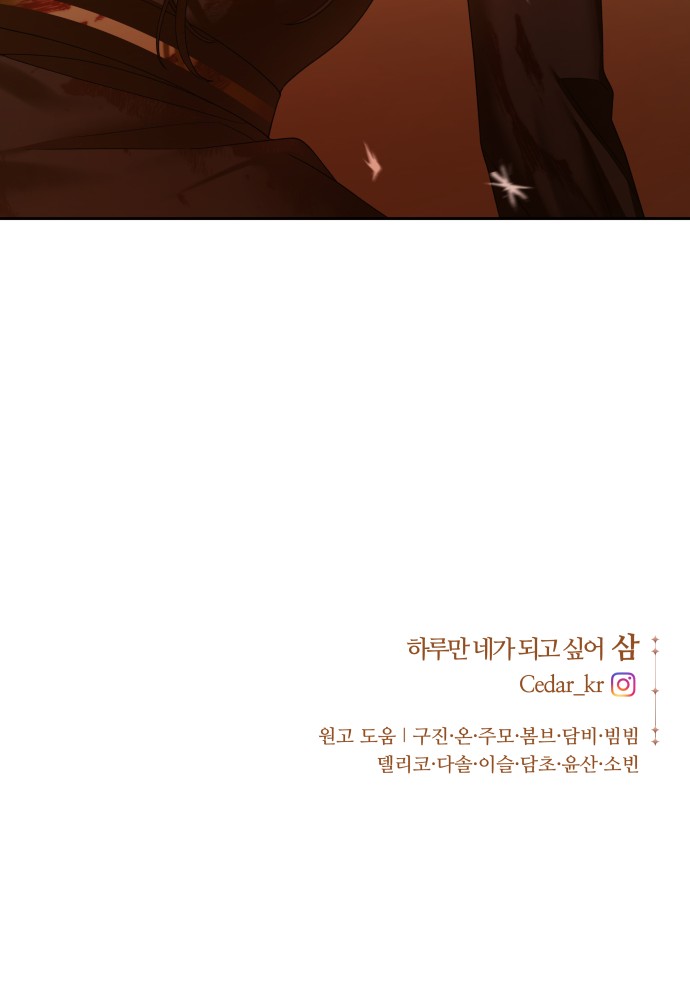 116 페이지