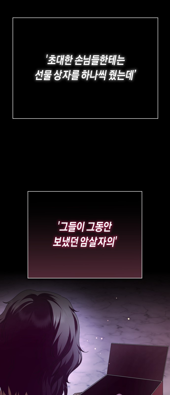 68 페이지