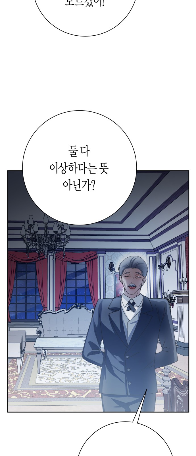 83 페이지