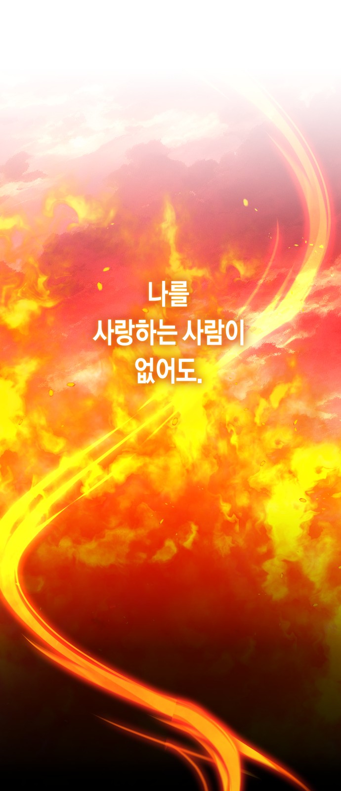 88 페이지