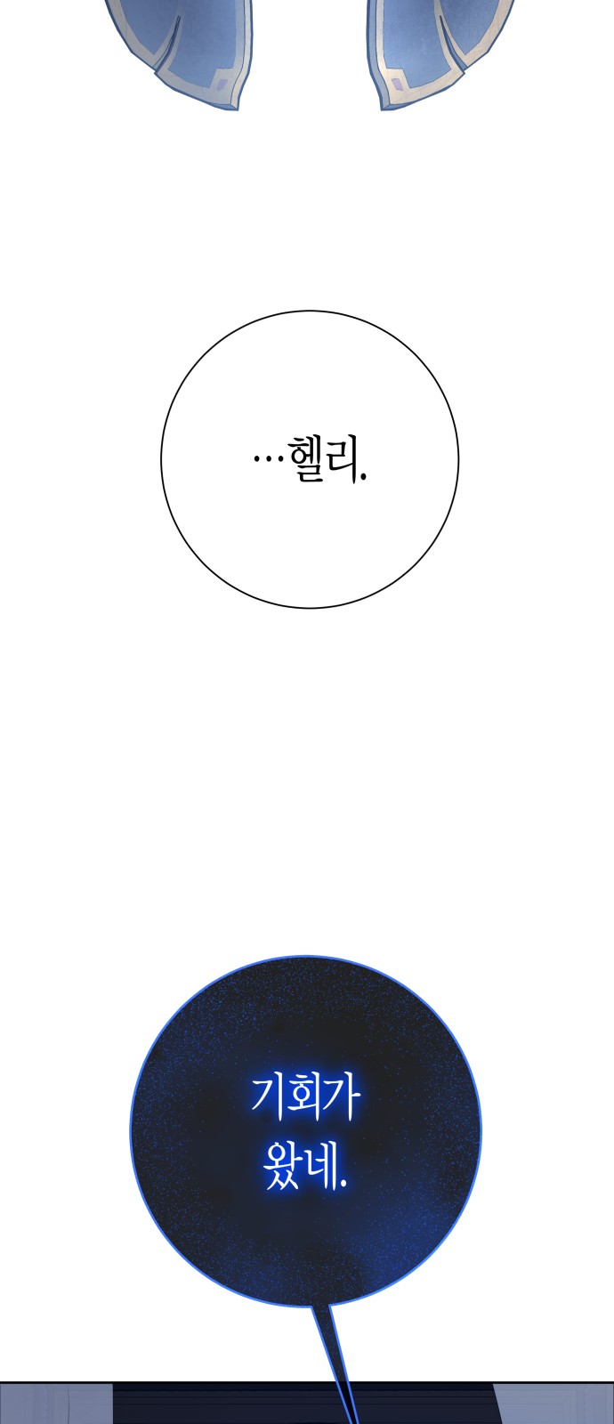 93 페이지