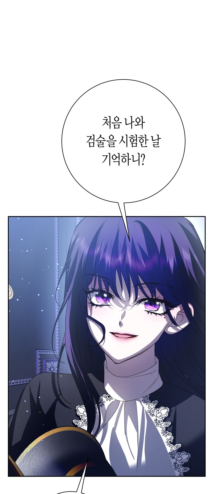 95 페이지