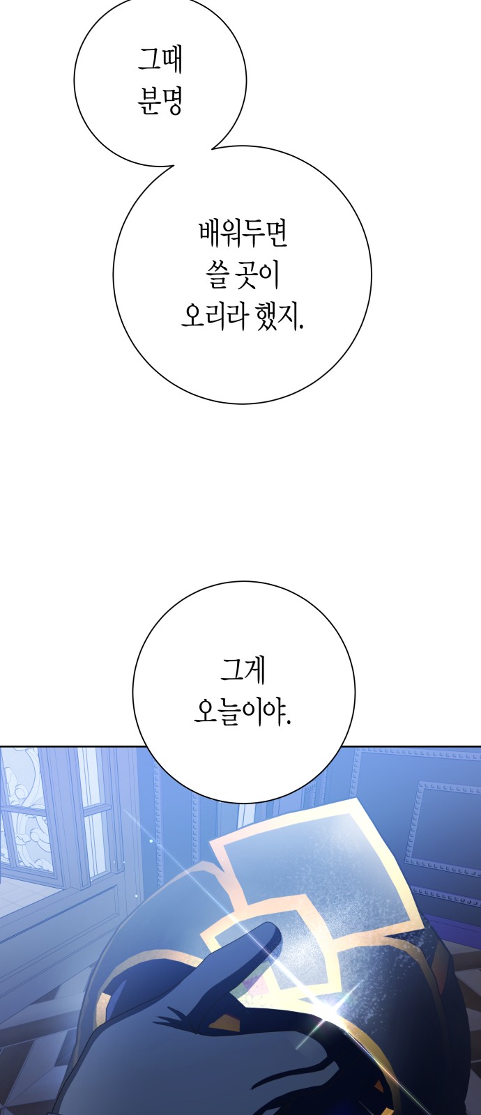 96 페이지