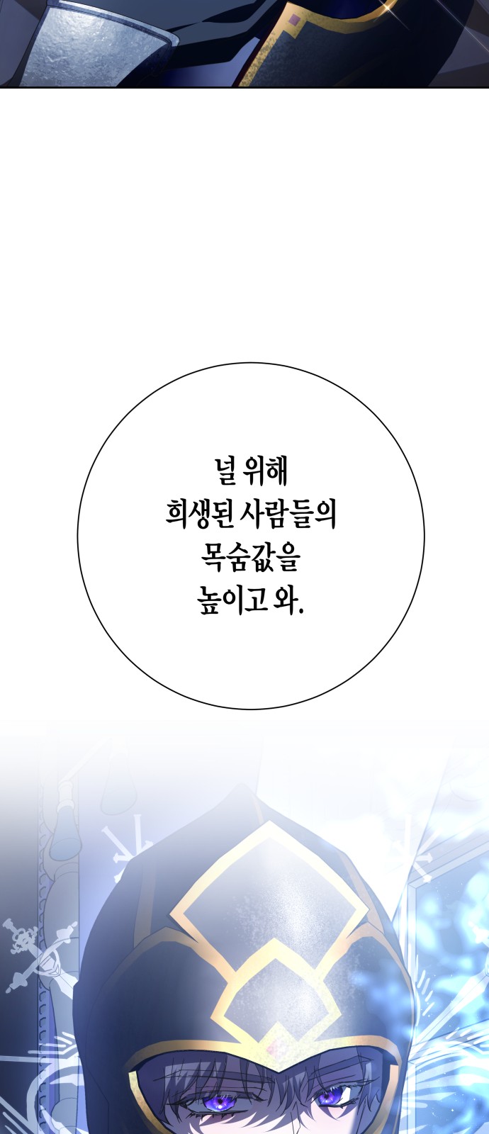 97 페이지