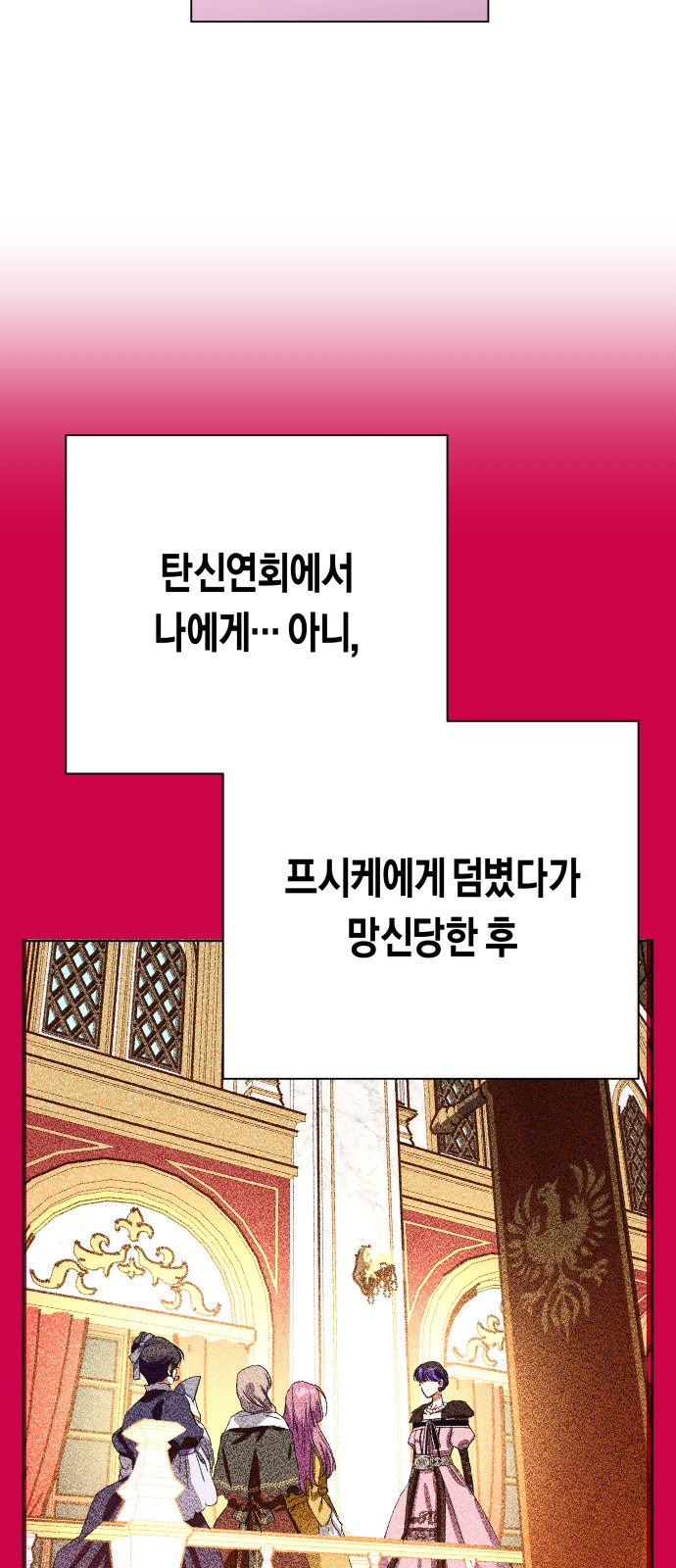 82 페이지