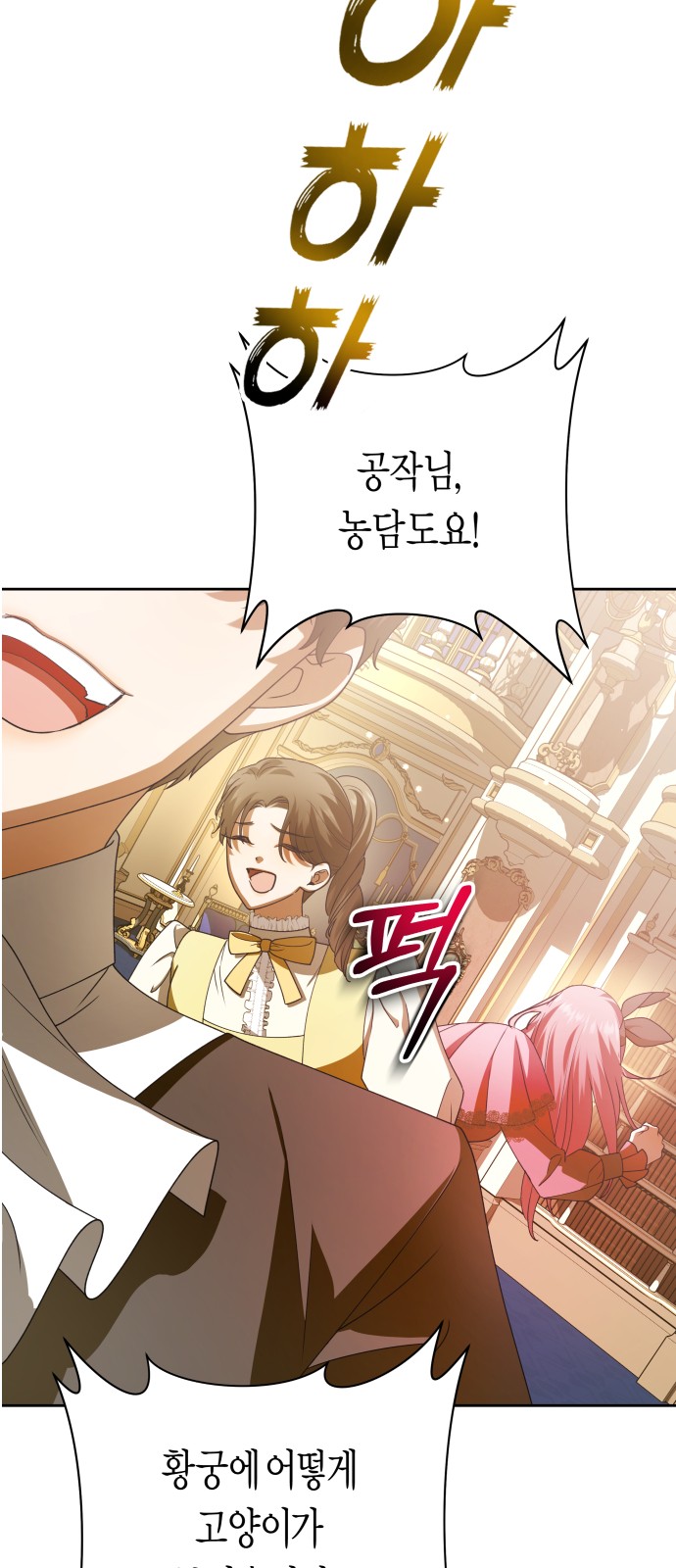 88 페이지