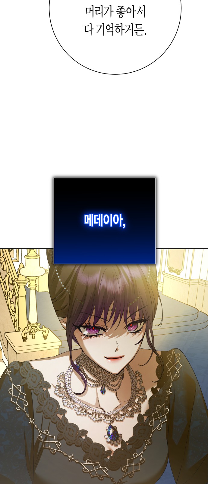 97 페이지