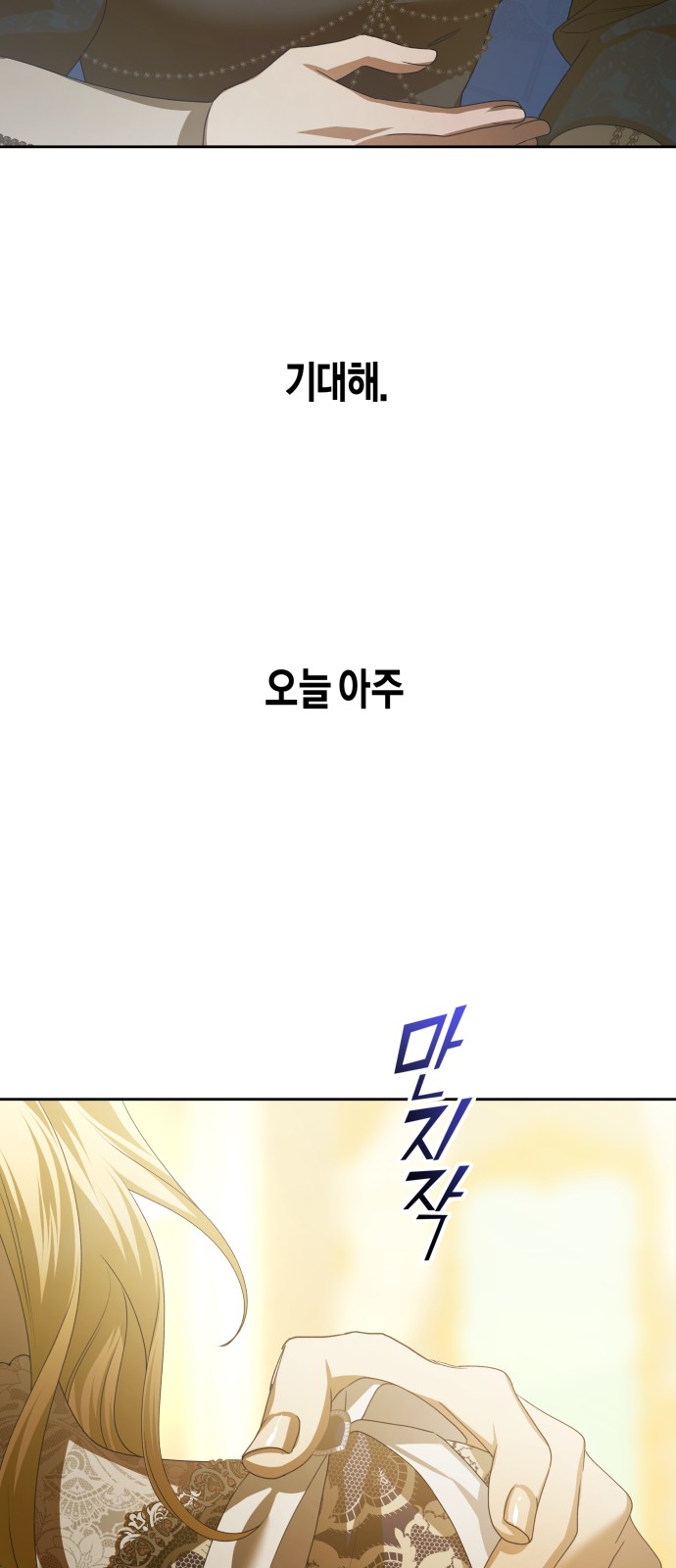 98 페이지