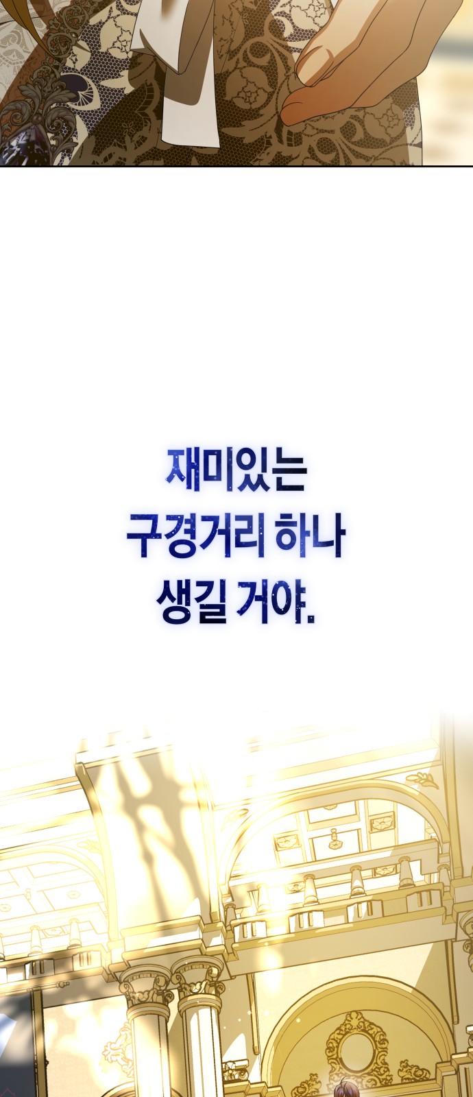 99 페이지