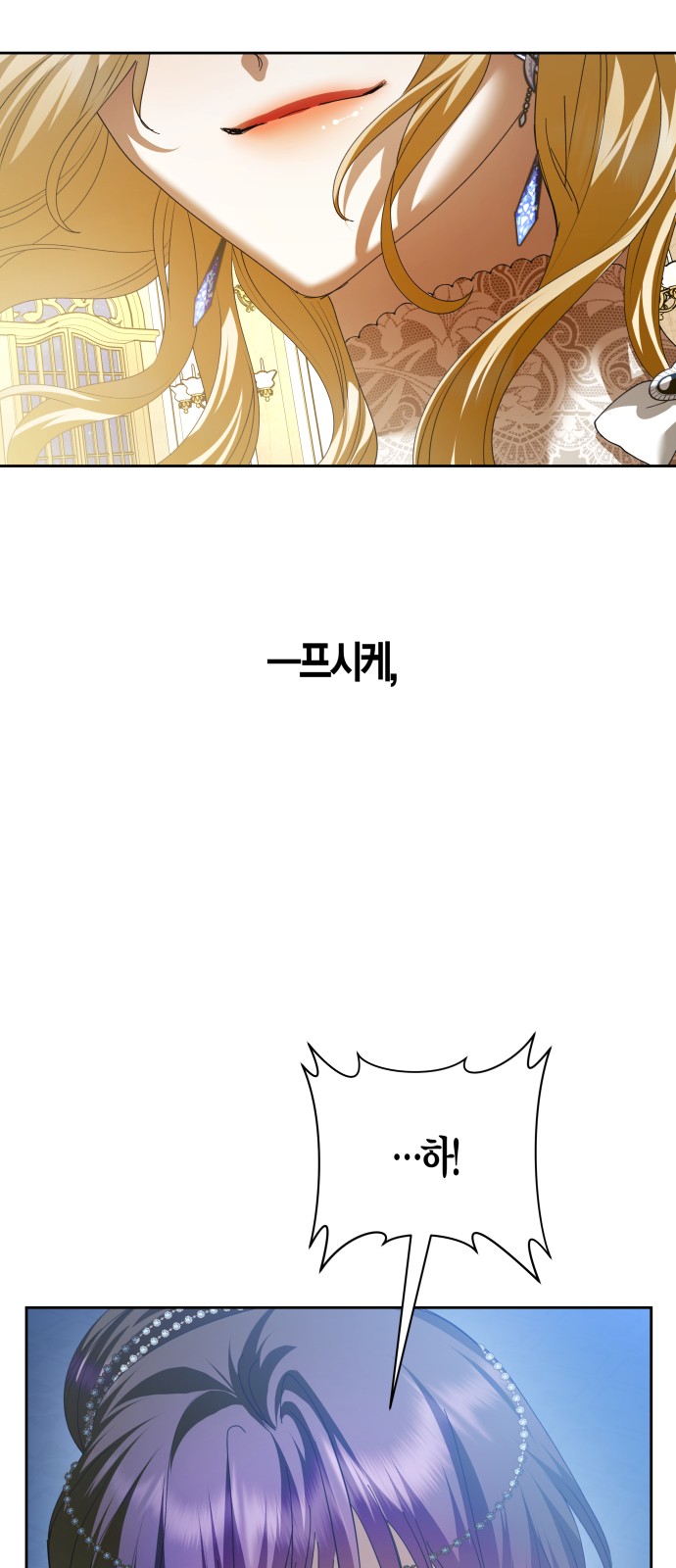 101 페이지