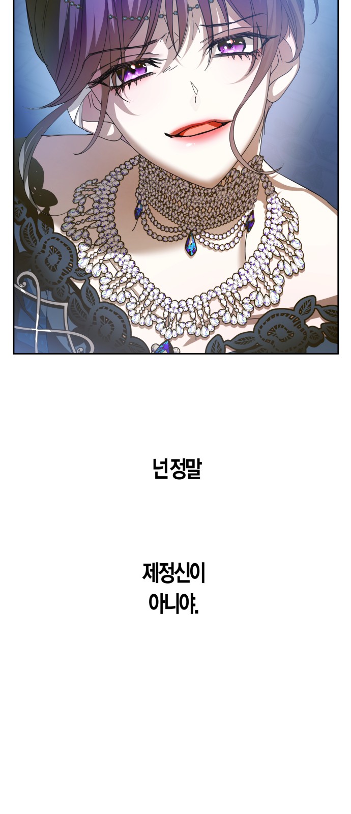 102 페이지