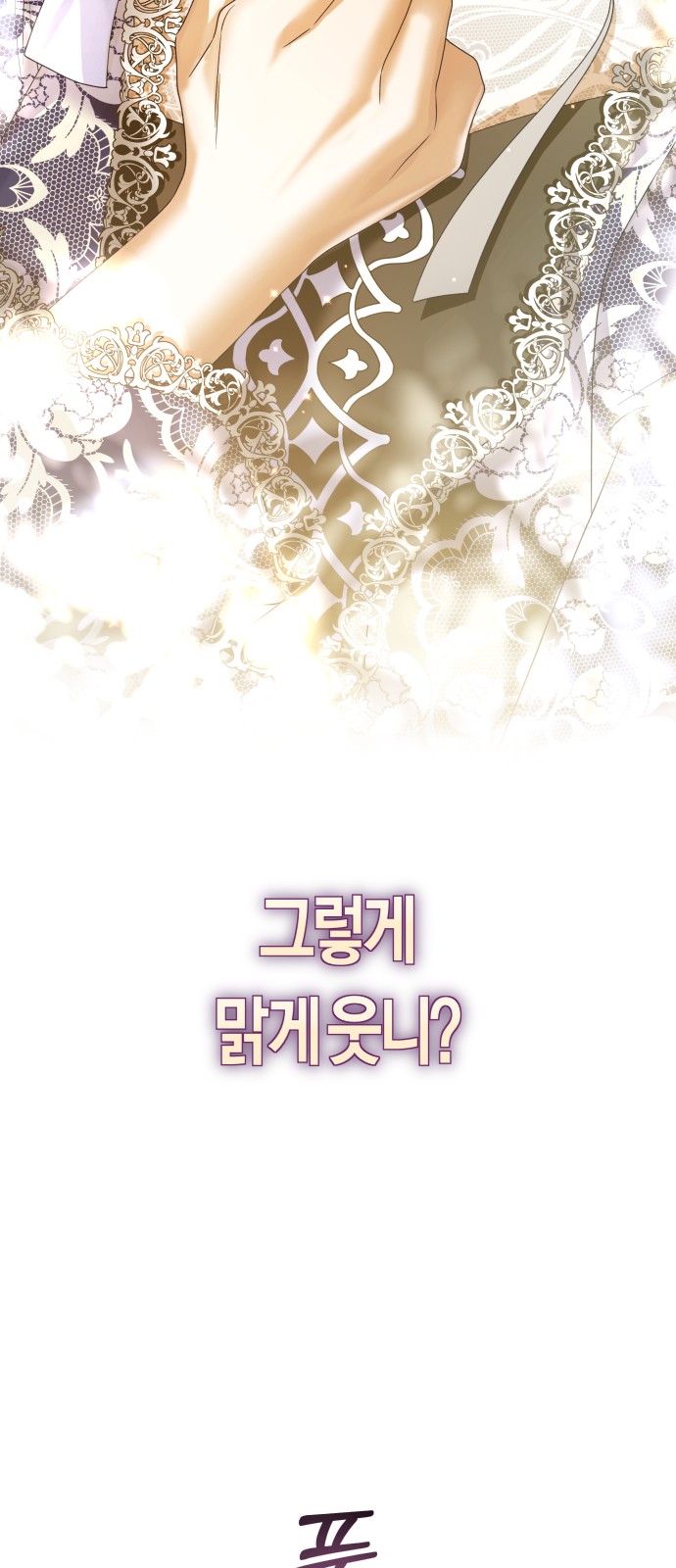 104 페이지