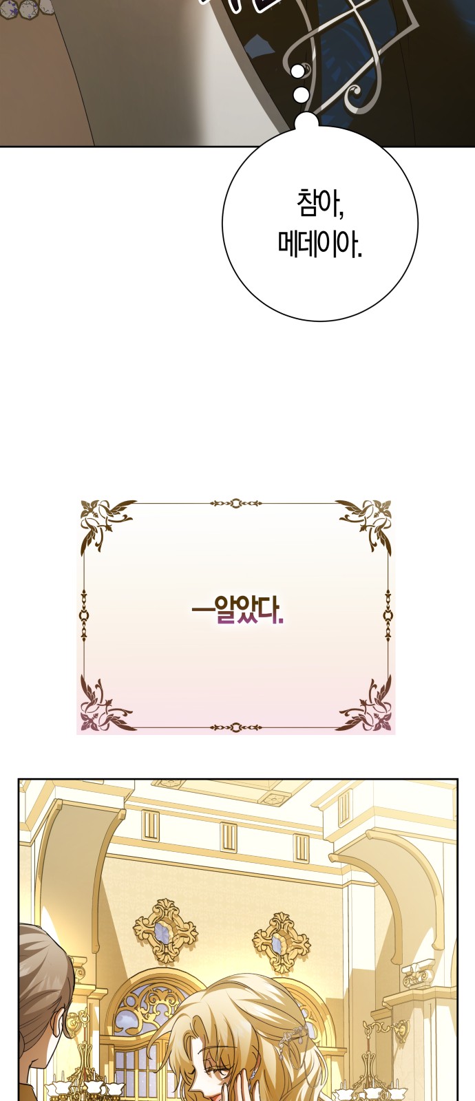106 페이지