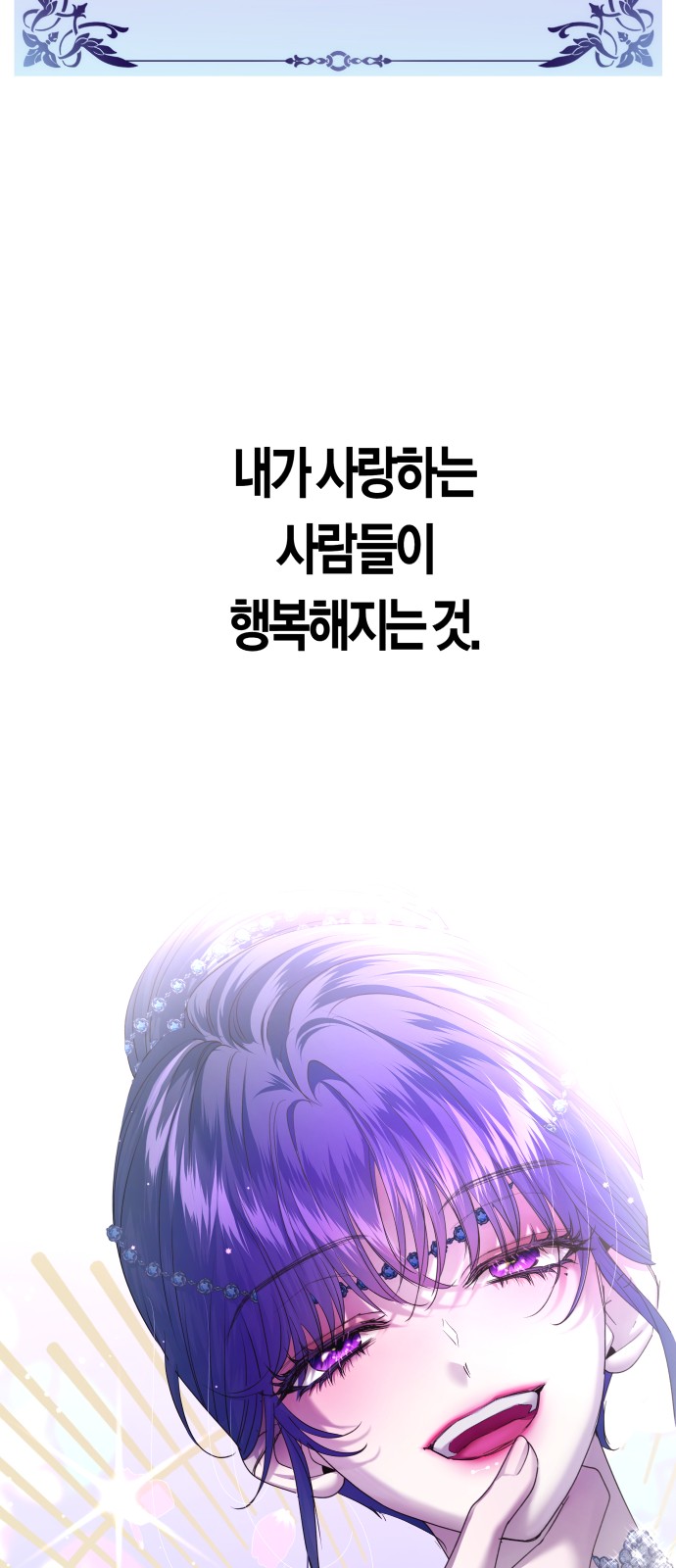 108 페이지