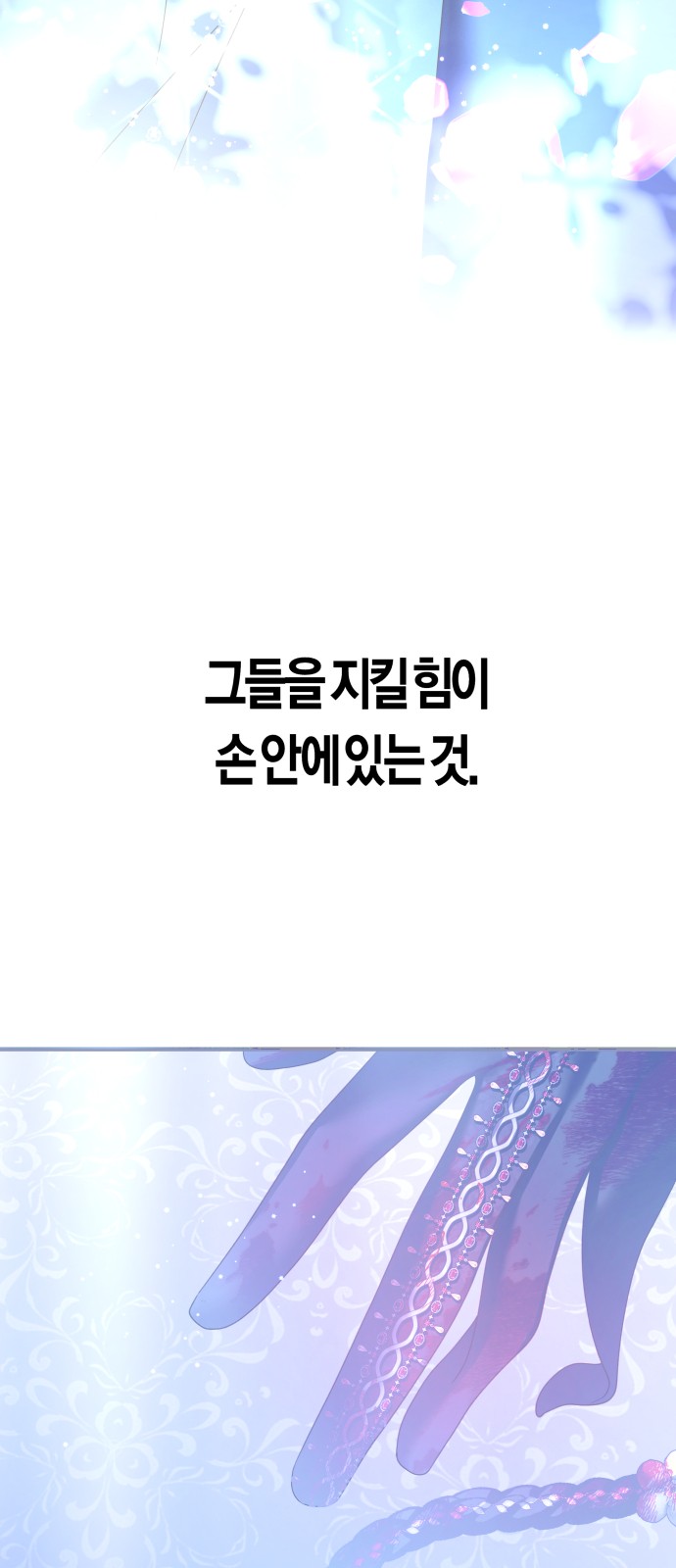 110 페이지
