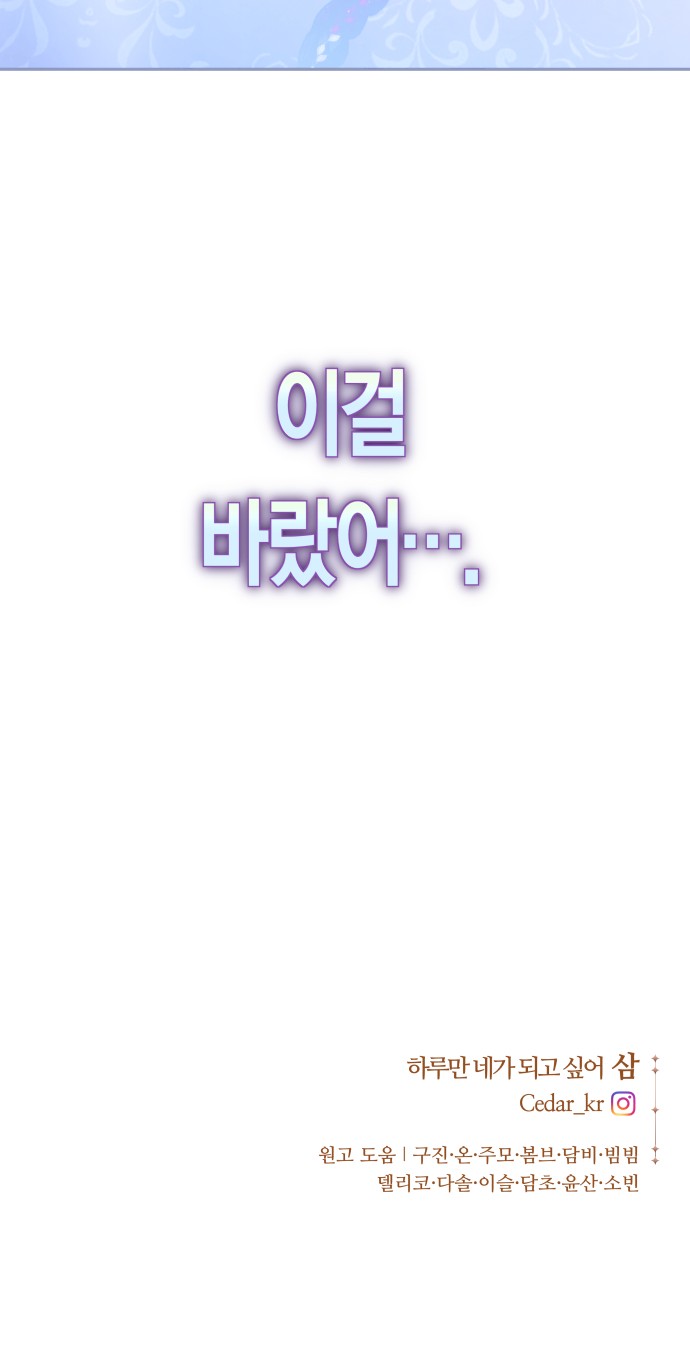 111 페이지