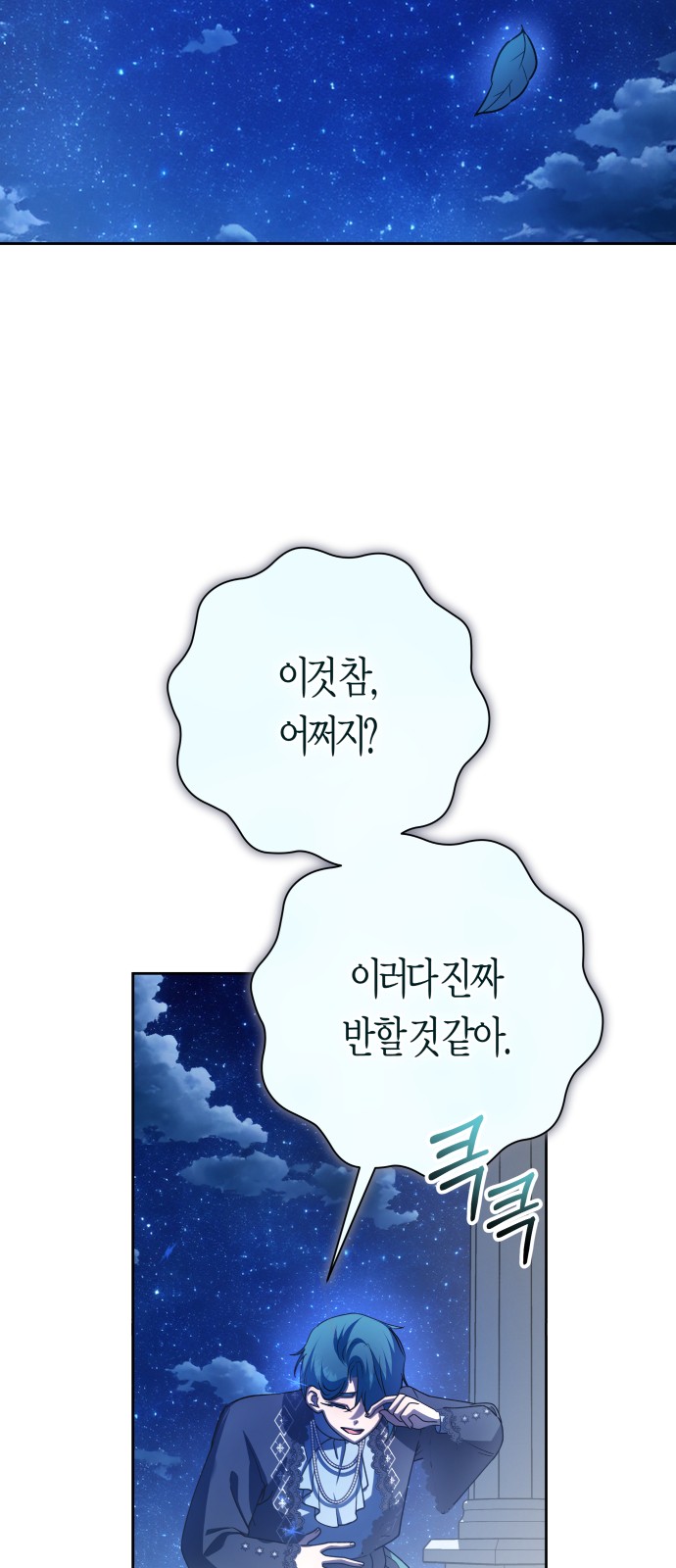 61 페이지