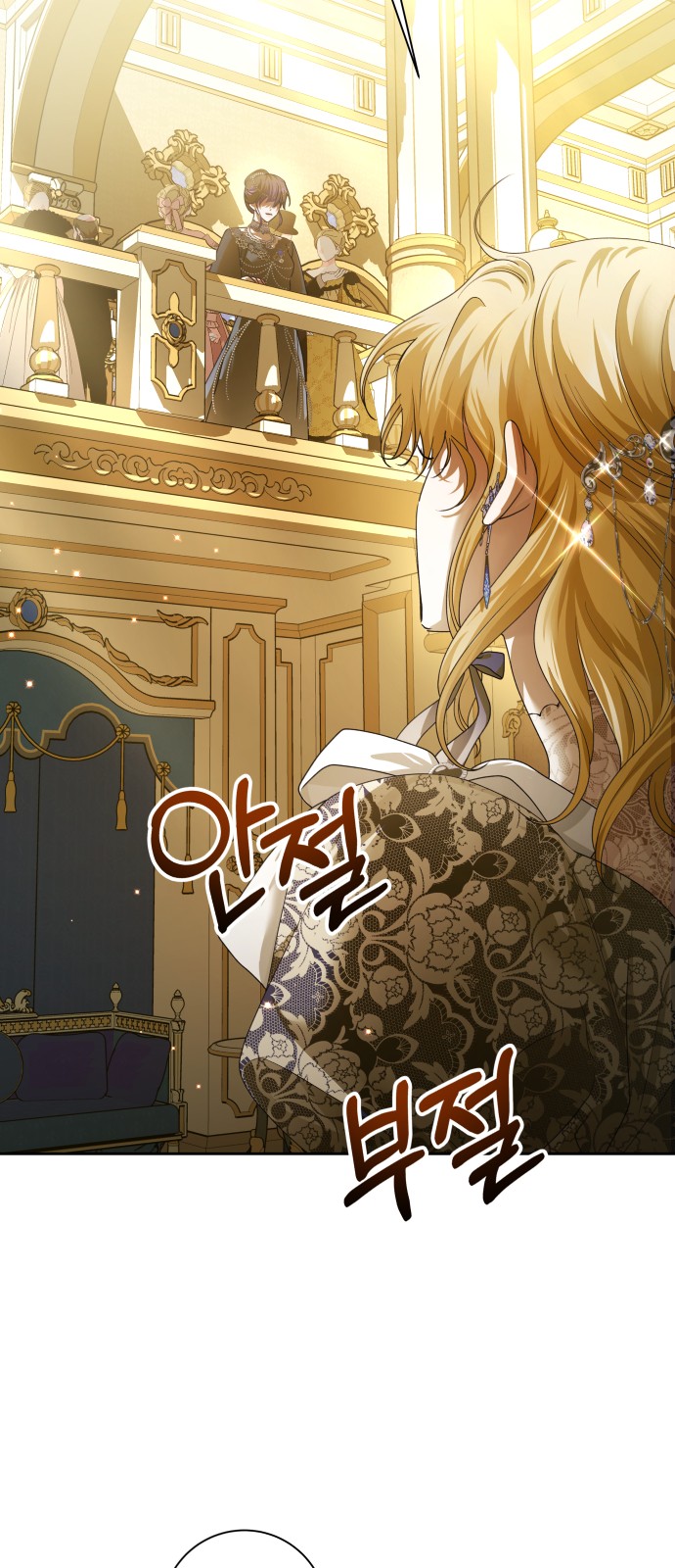 77 페이지