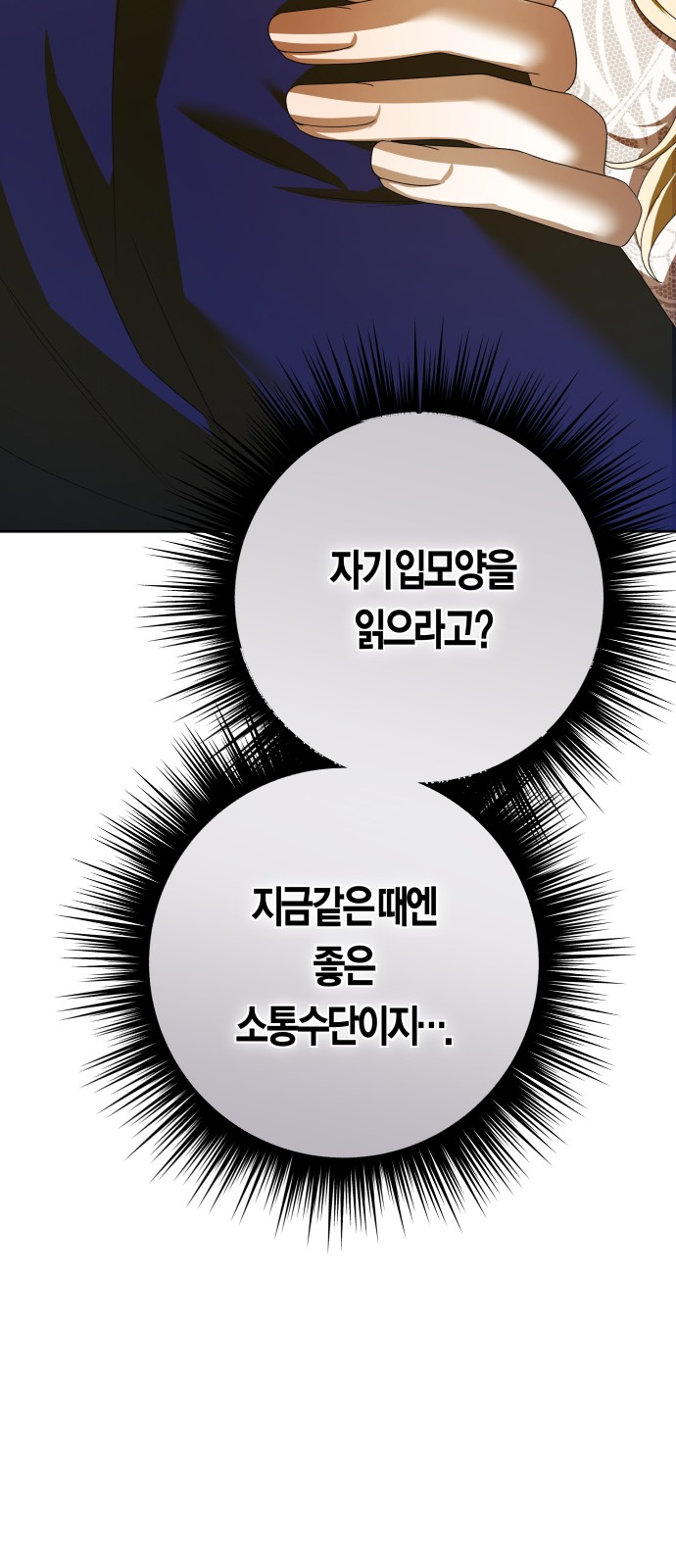 83 페이지