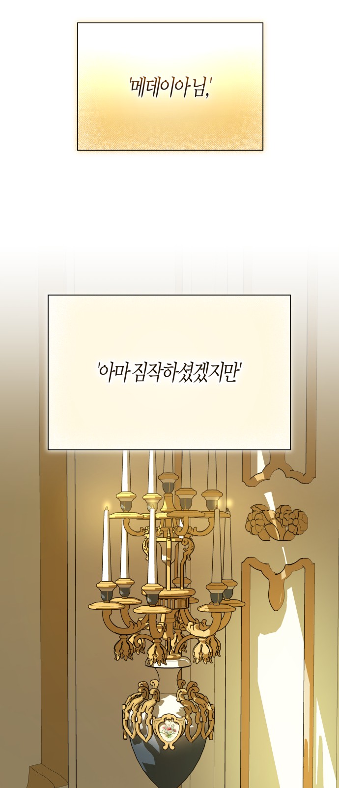 84 페이지