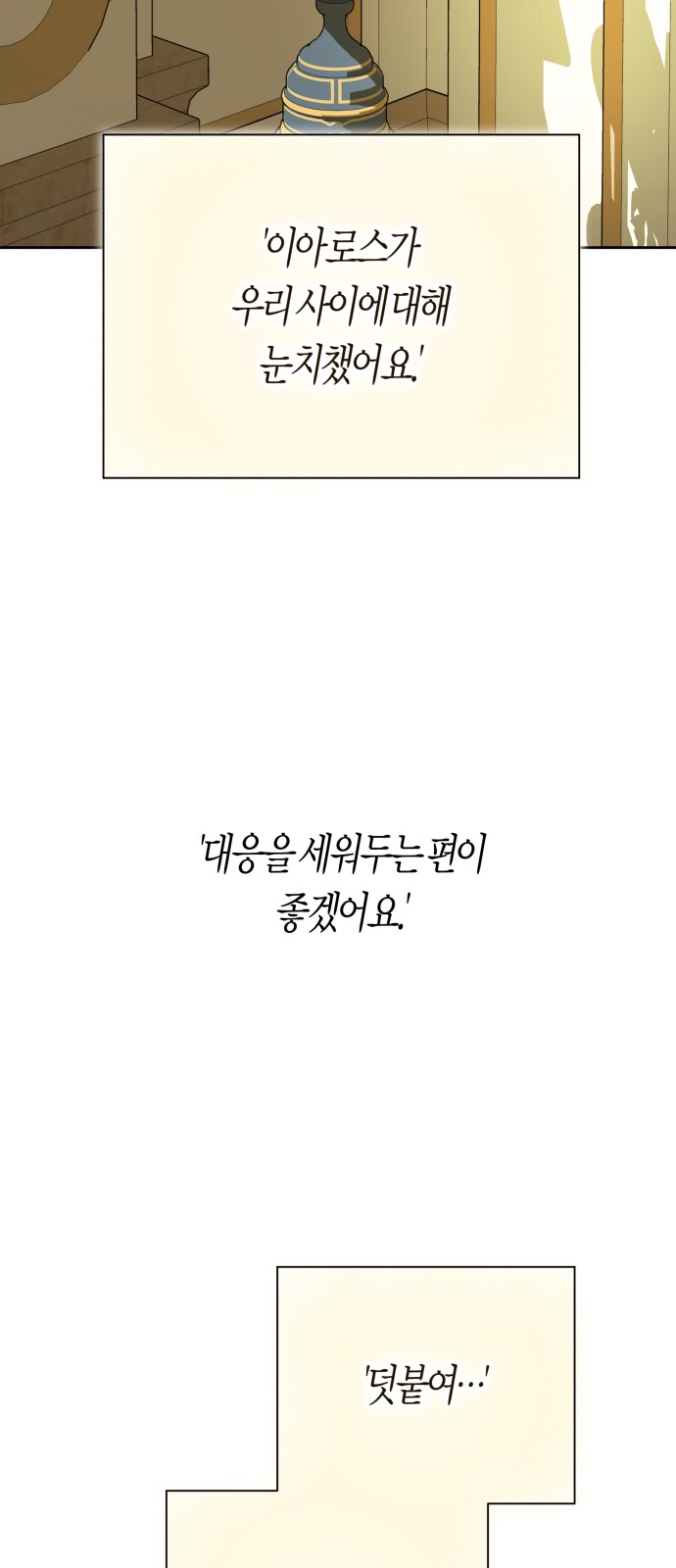 85 페이지