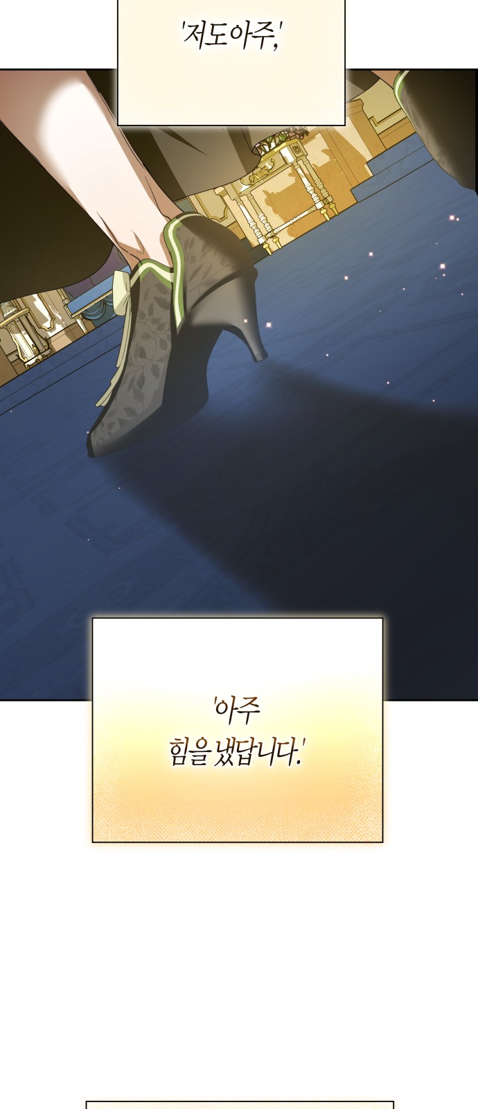 86 페이지