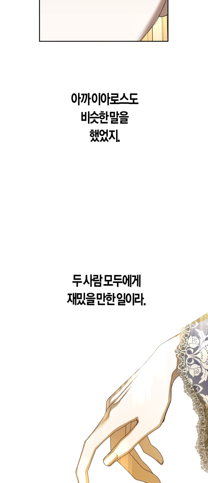 89 페이지