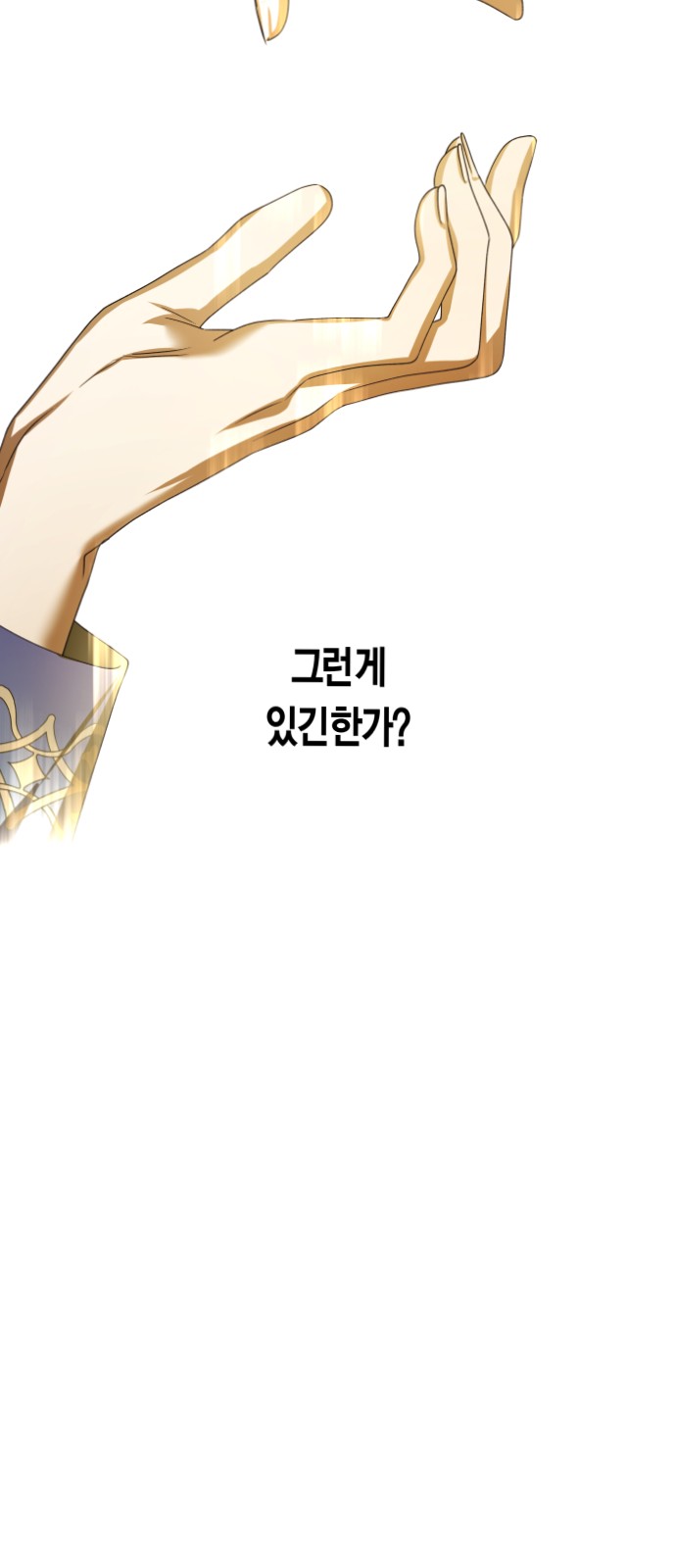 90 페이지