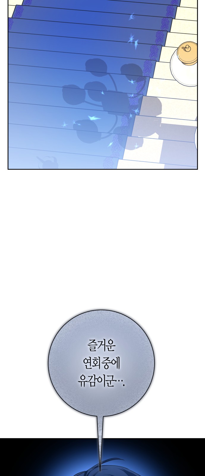 92 페이지
