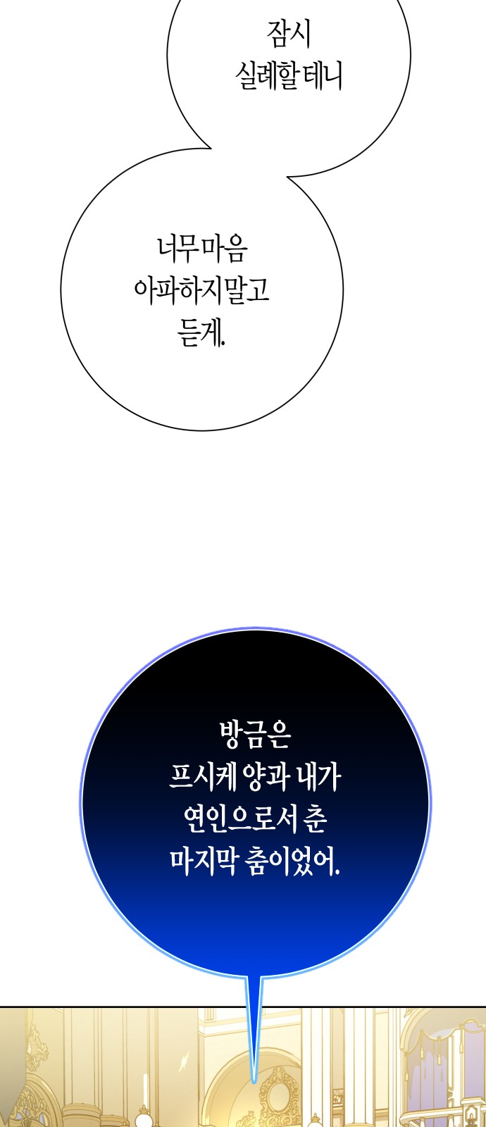 94 페이지