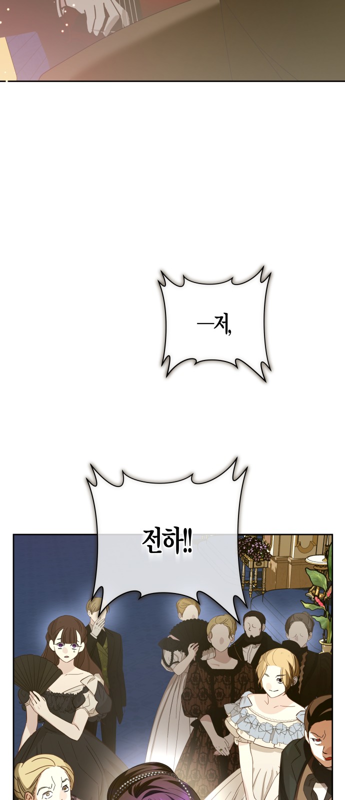 99 페이지