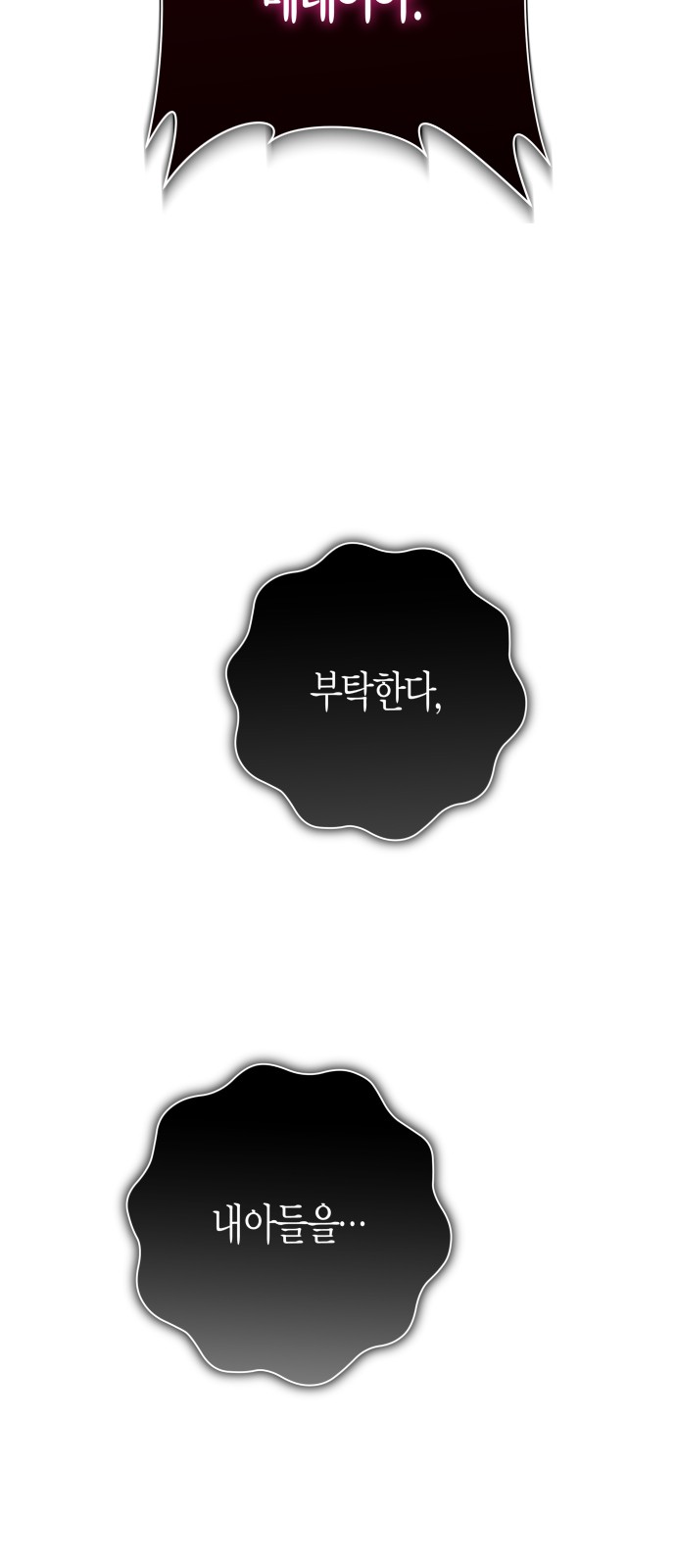 103 페이지
