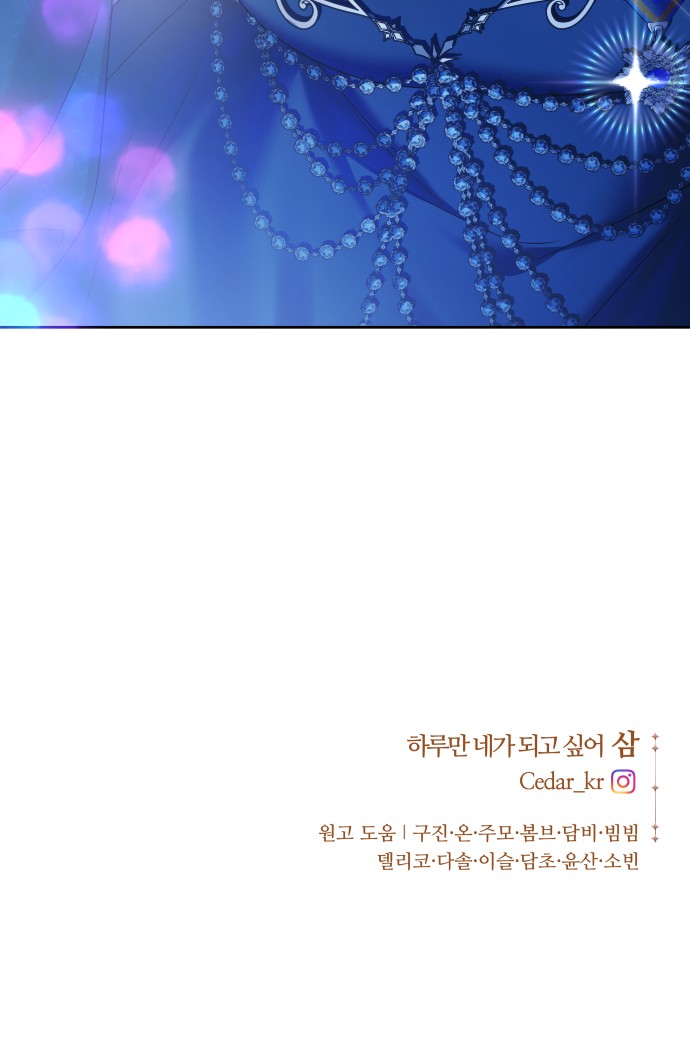 105 페이지