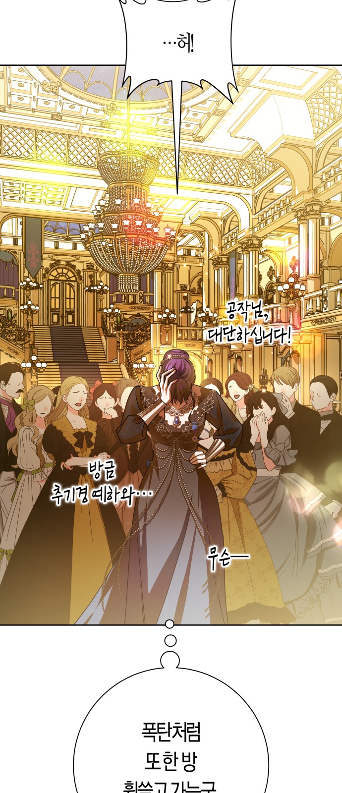 52 페이지