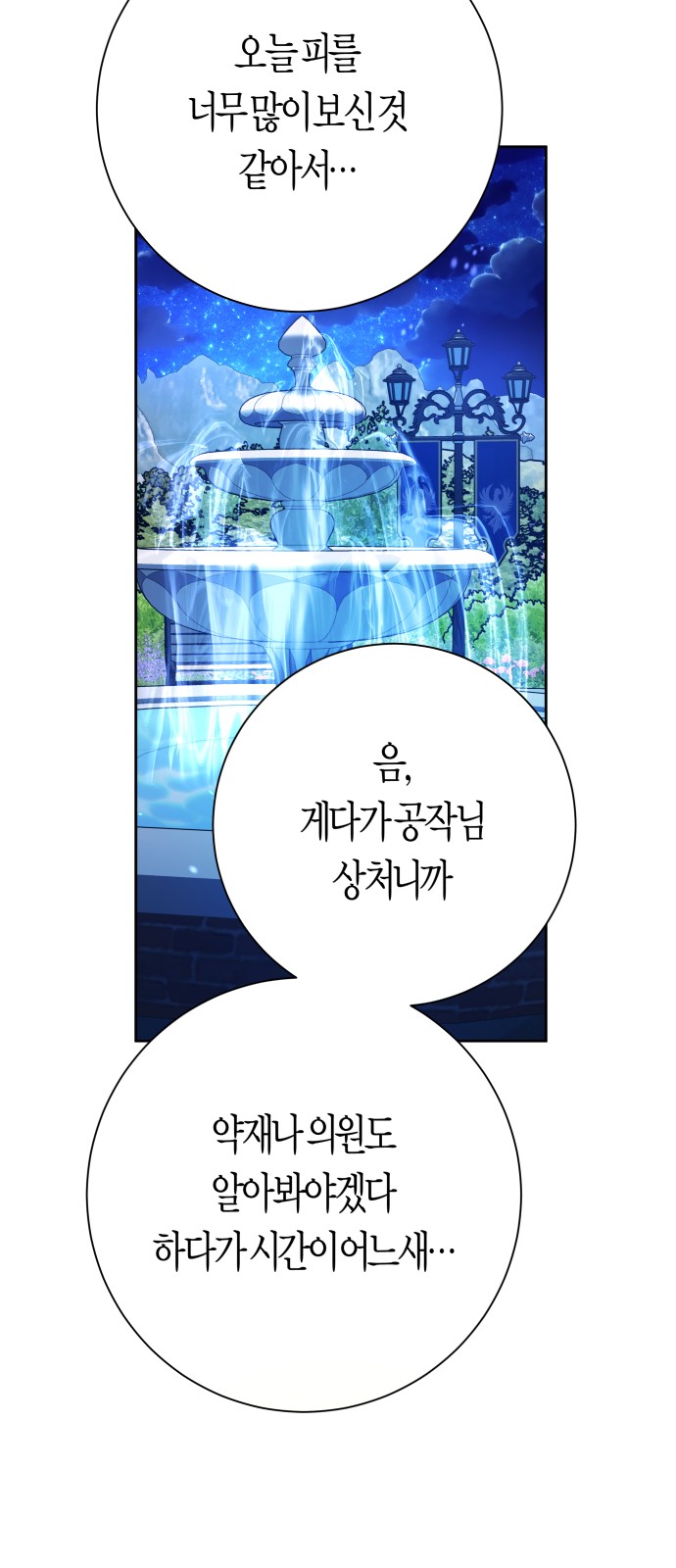 73 페이지