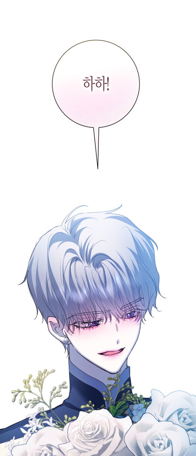 74 페이지