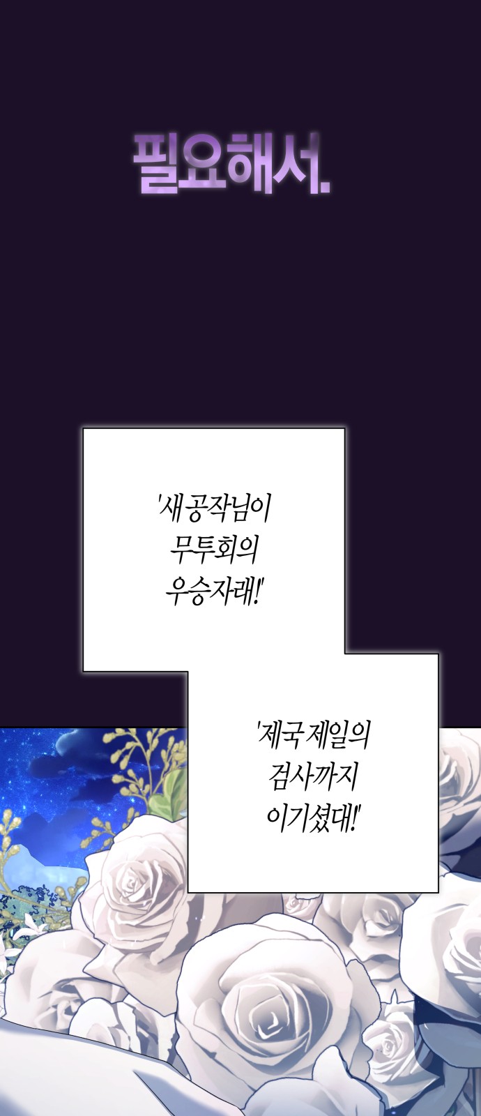 82 페이지
