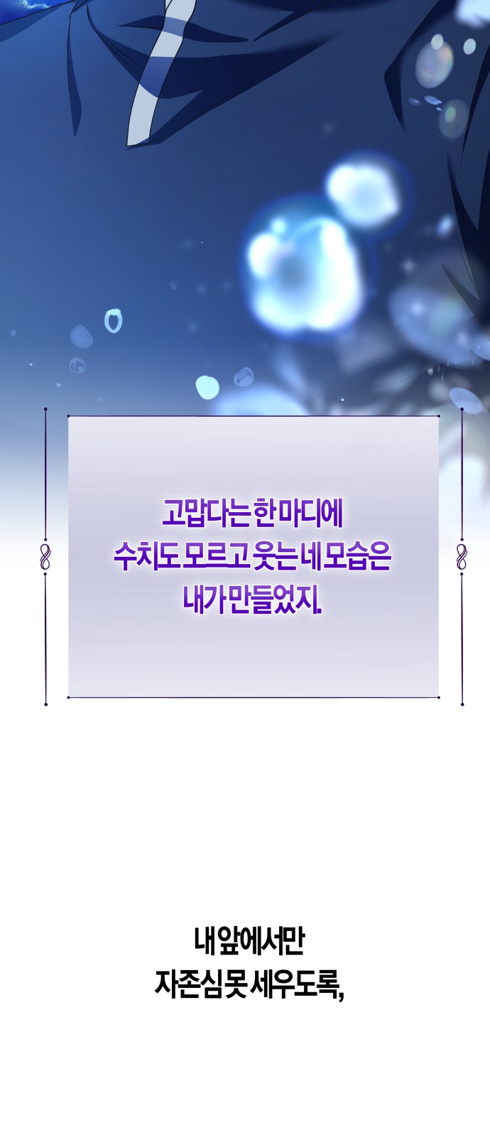 87 페이지