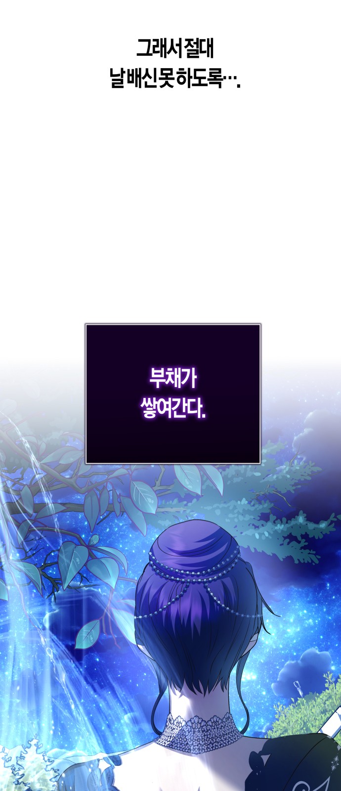 88 페이지