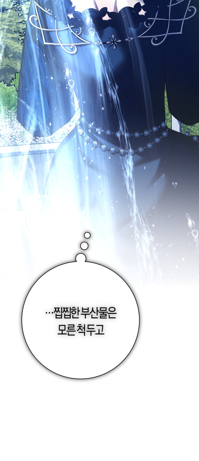 89 페이지