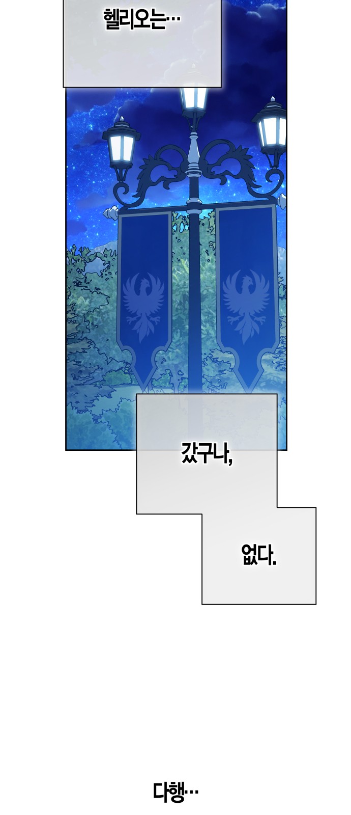 95 페이지