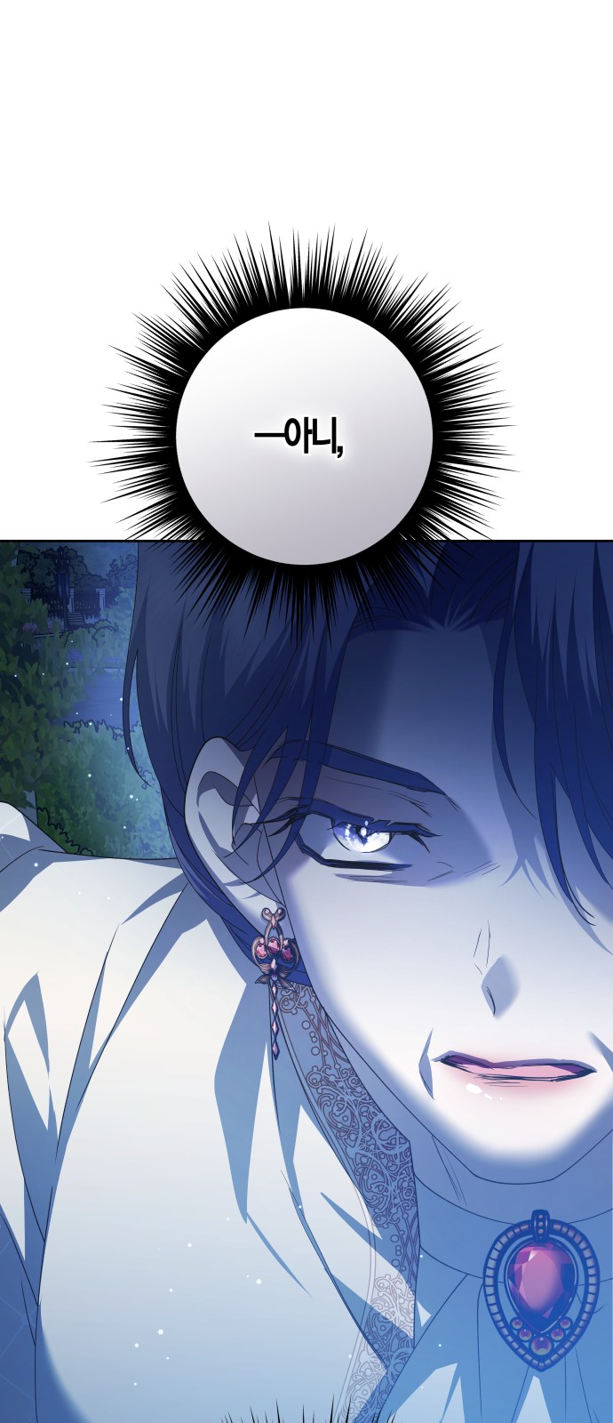 96 페이지