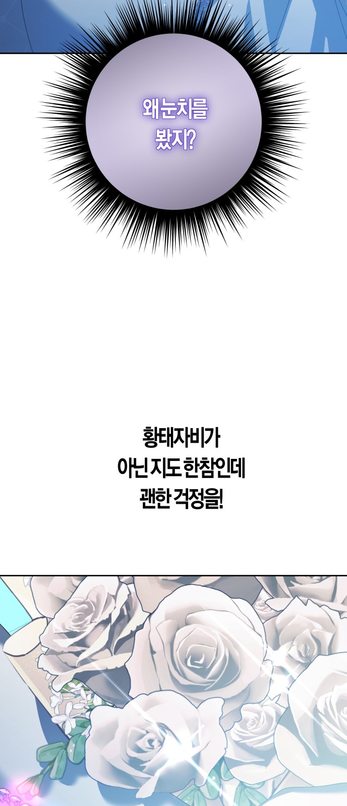 97 페이지