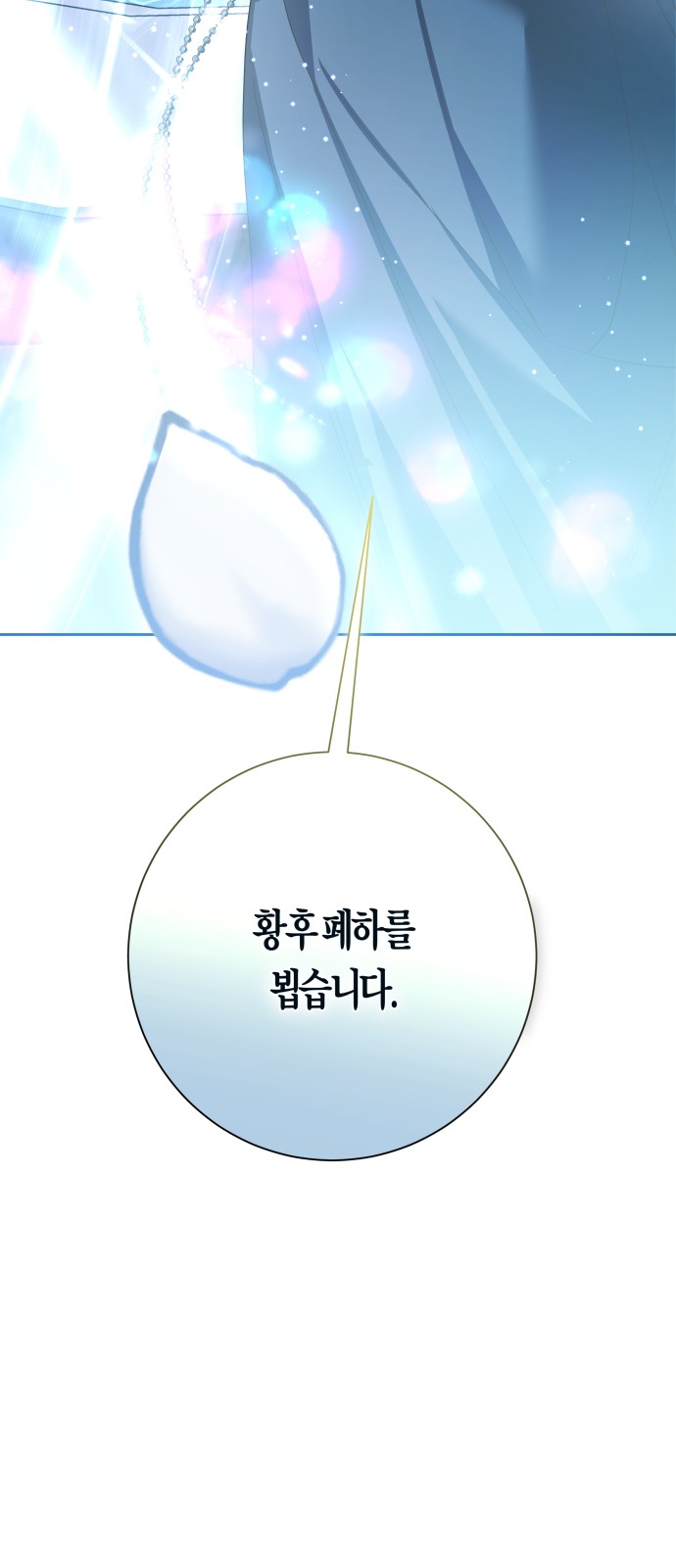 99 페이지